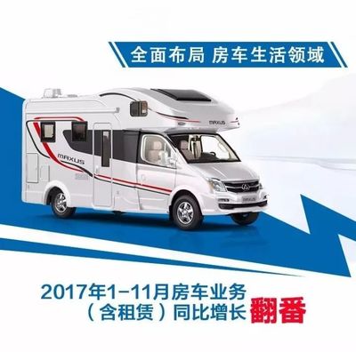 上汽大通11月銷量同比增長57%，月銷量連續(xù)突破8000輛