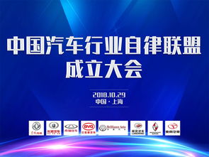 畢馬威中國正式啟動2018領(lǐng)先汽車科技50企業(yè)評選，聚焦技術(shù)服務(wù)新浪潮
